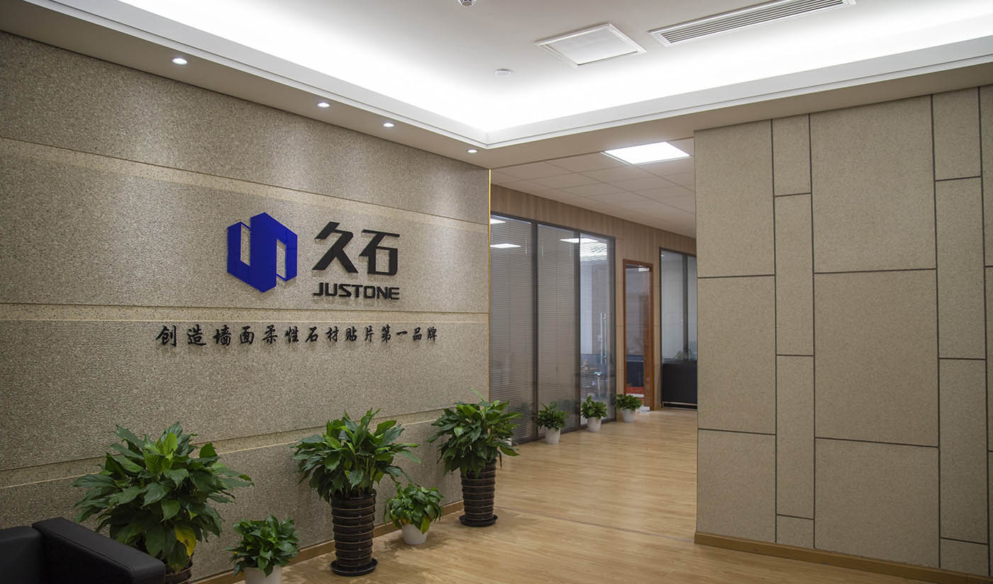 久石上海展廳（洞石、砂巖、花崗巖）