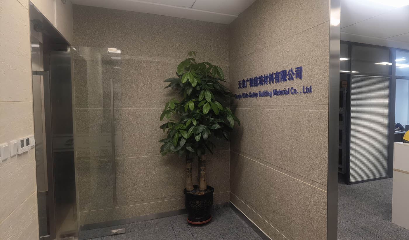 久石天津展廳（板巖、洞石、砂巖、花崗巖）